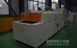 熱烈祝賀南京艾龍自動化裝備有限公司與耐美特集團上海分公司成功簽約1臺汽車安全氣囊 發生器驗證爐36萬元！