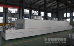 熱烈祝賀無錫山禾集團(tuán)有限公司與深圳市耐美特工業(yè)設(shè)備有限公司成功簽約1臺五金行業(yè)鏈板式輸送烘干線15.8萬元！